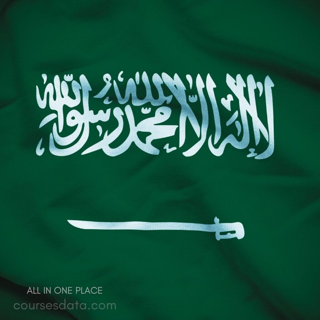 Green background, Arabic calligraphy, sword graphic.